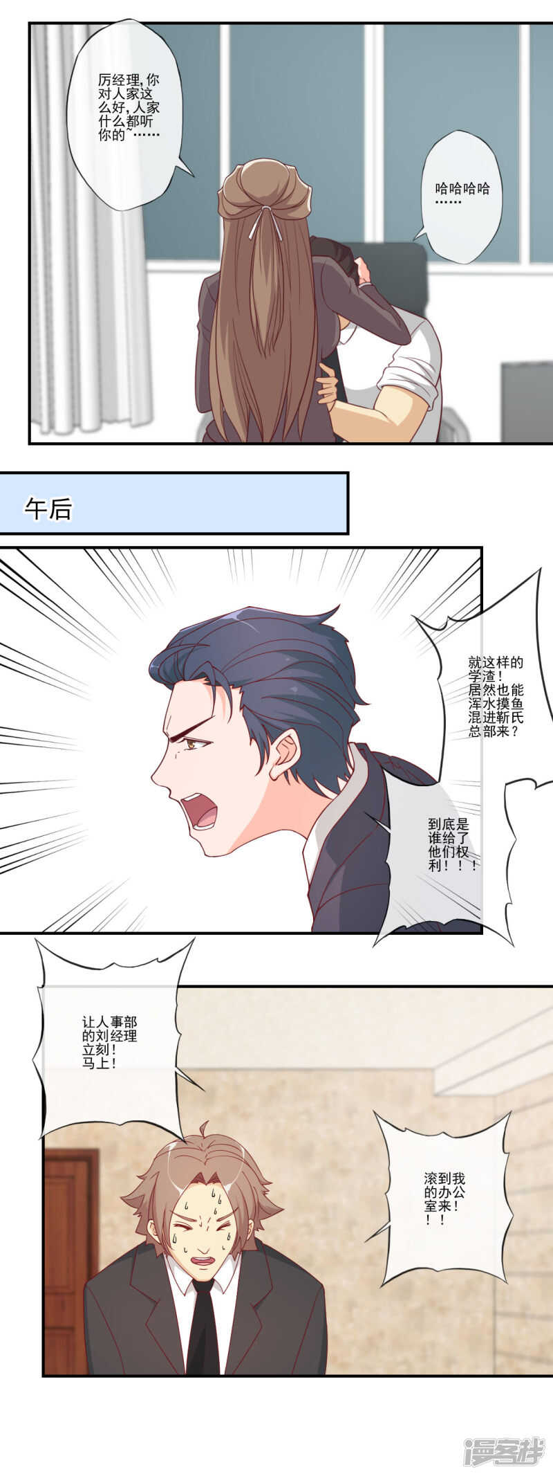 第48话4