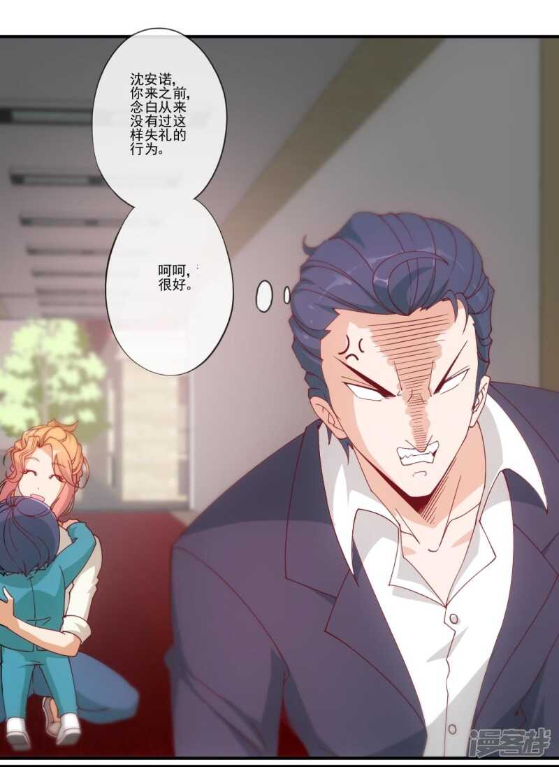 第28话14