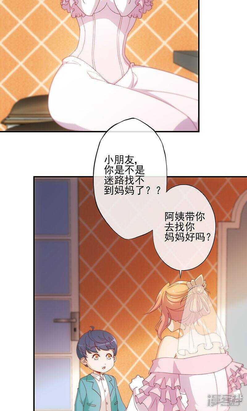 第16话10
