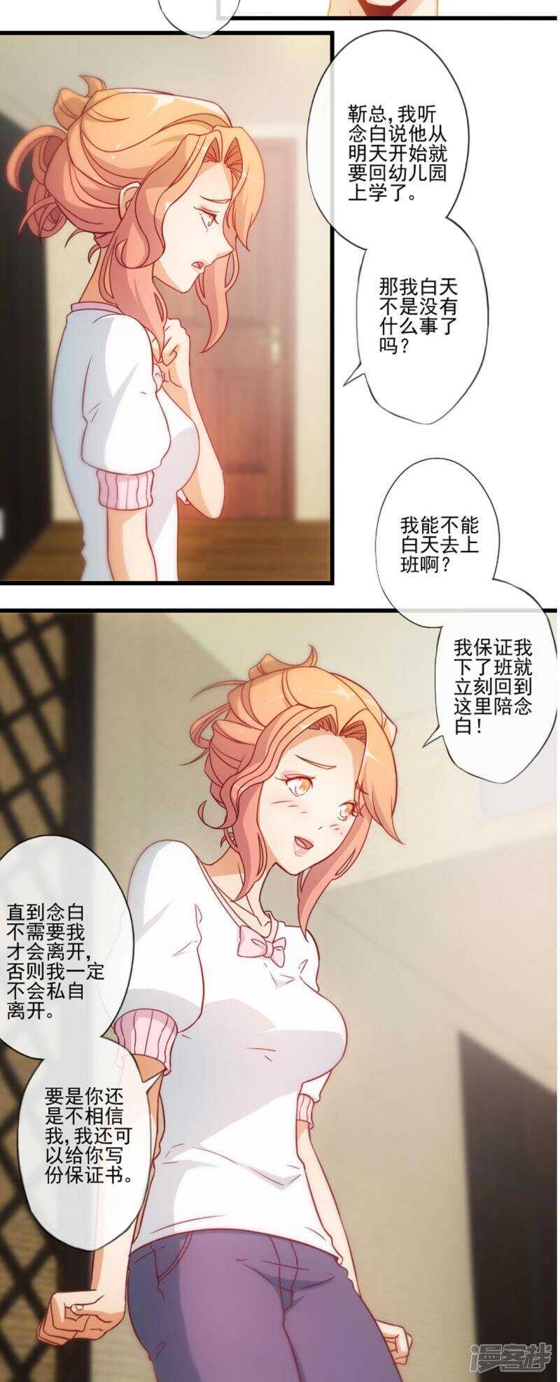 第24话2