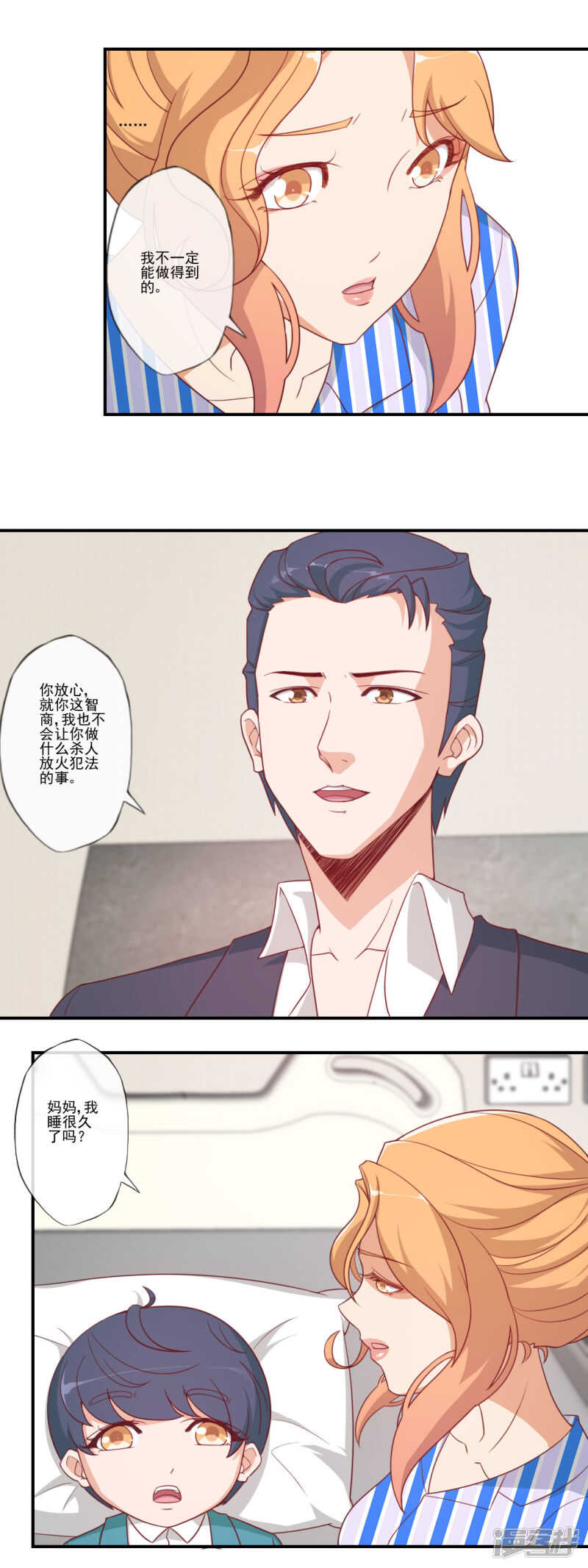 第50话1