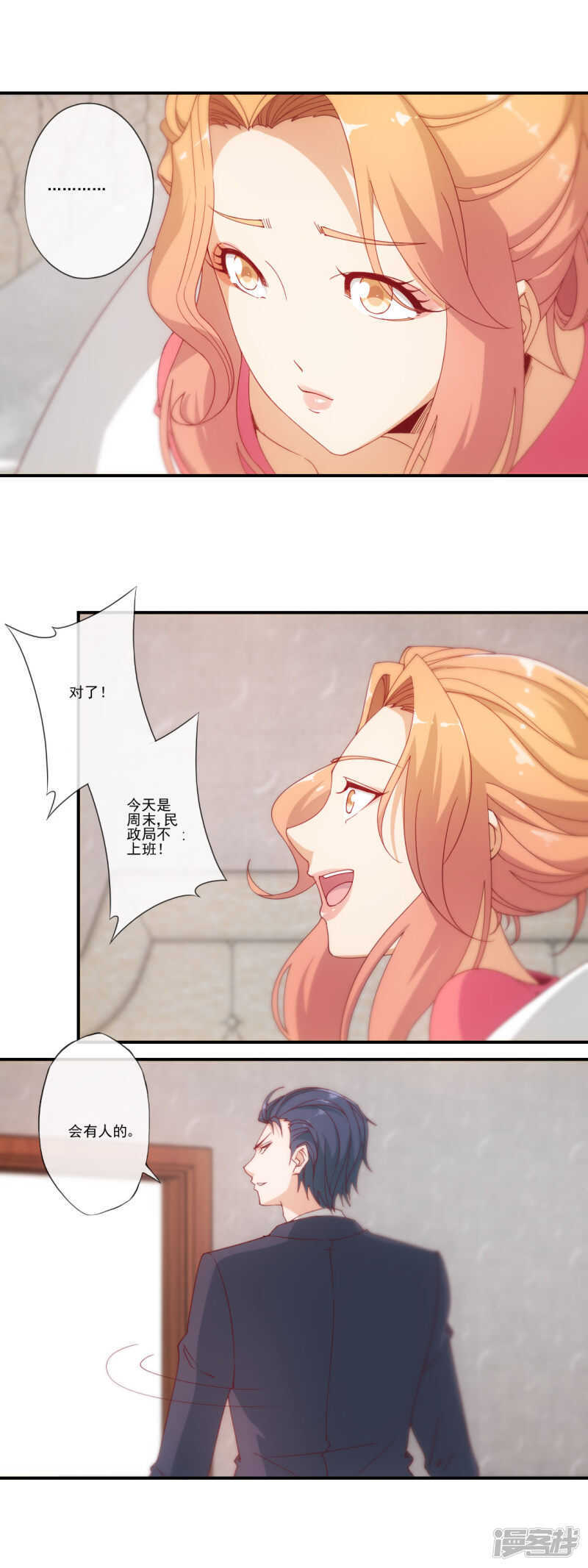 第40话6