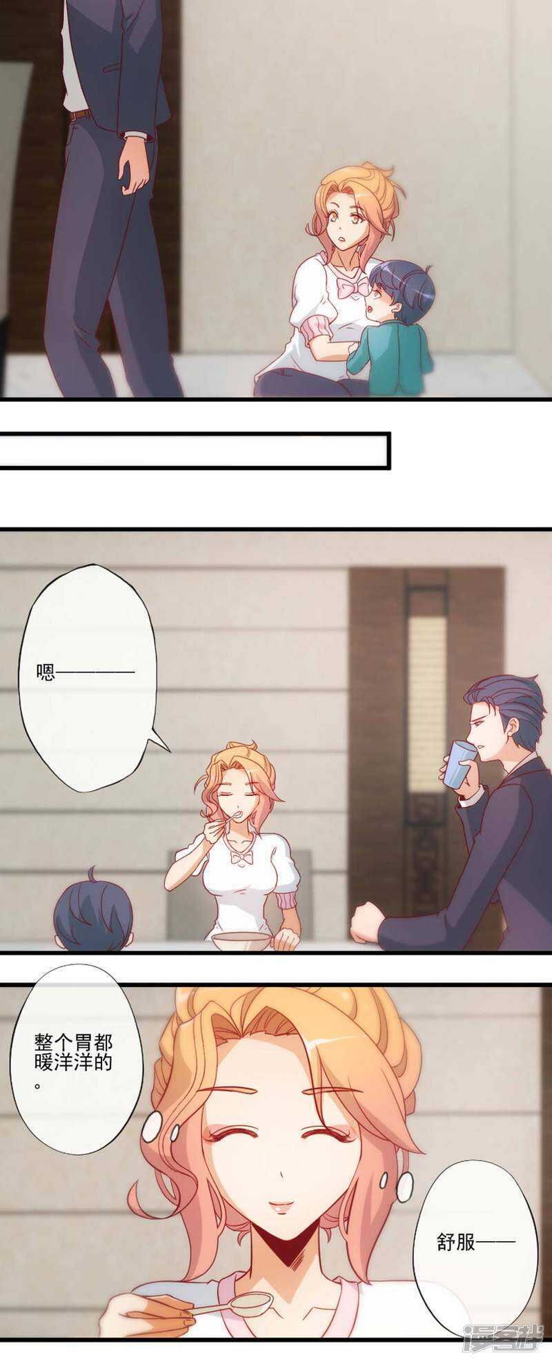 第24话13