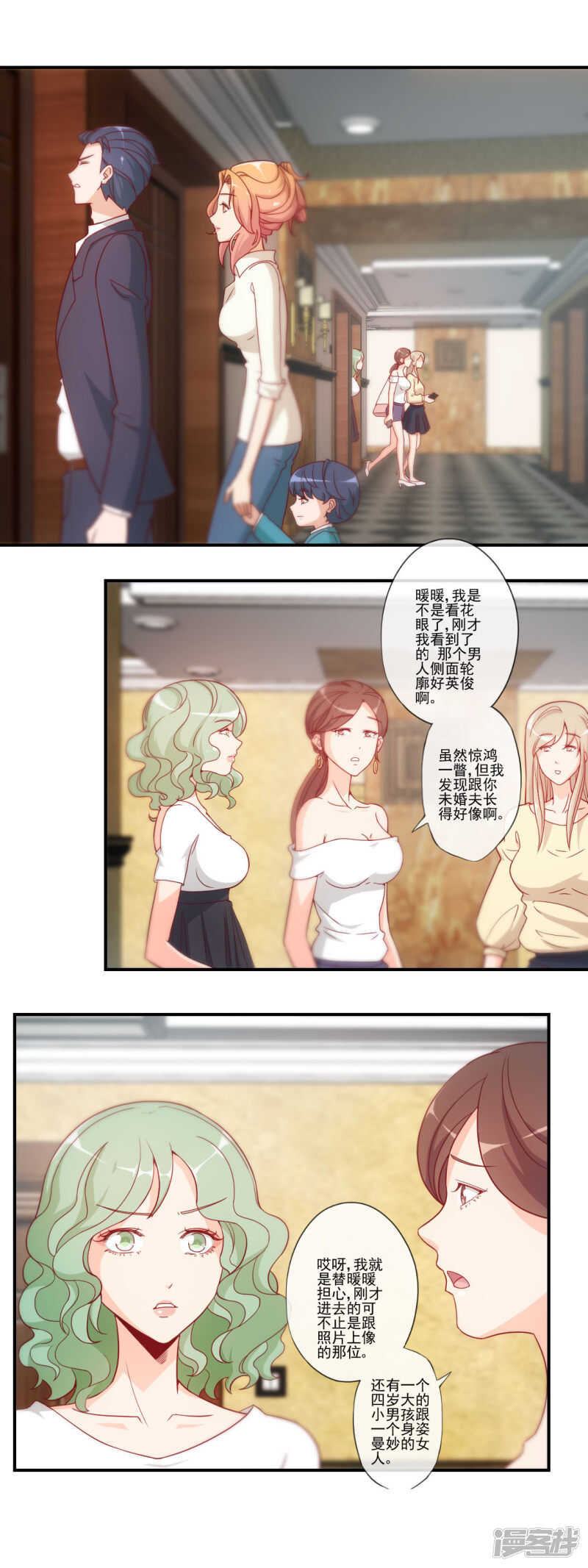 第37话4