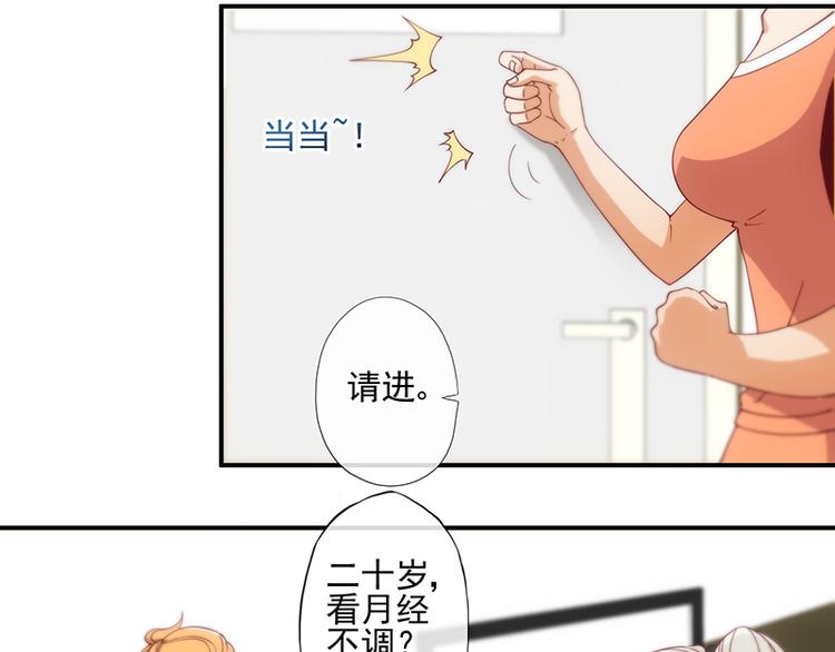 第12话46