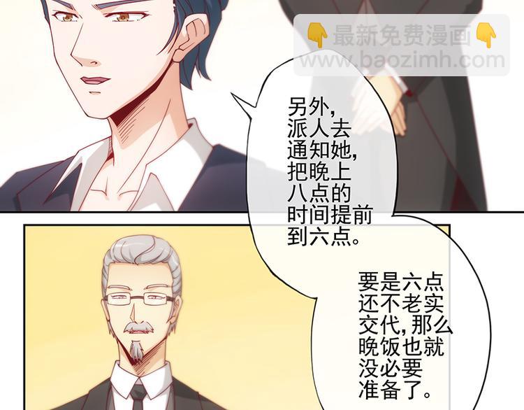 第4话29