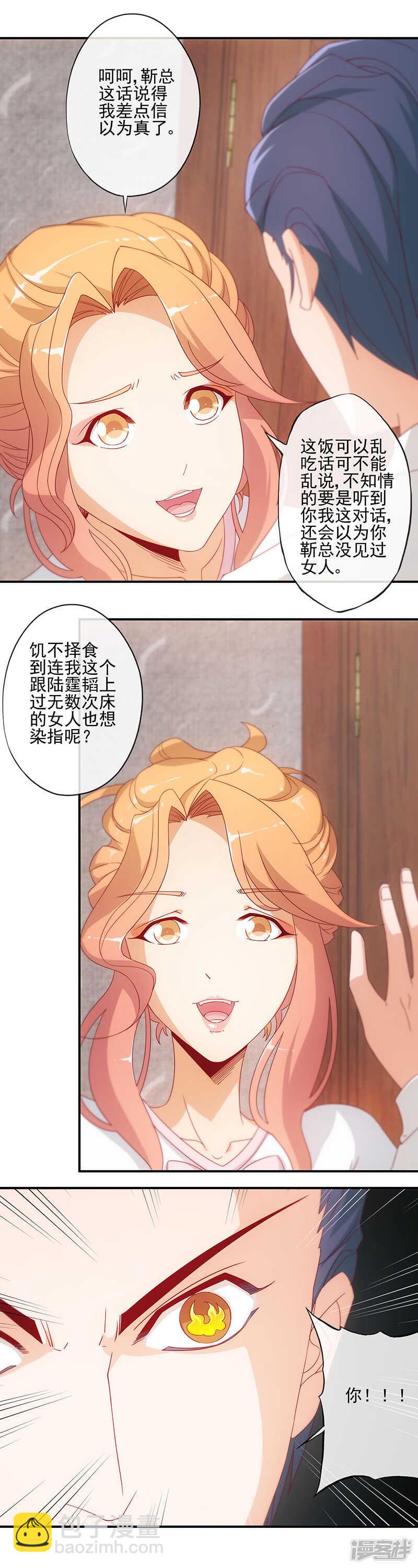 第21话10