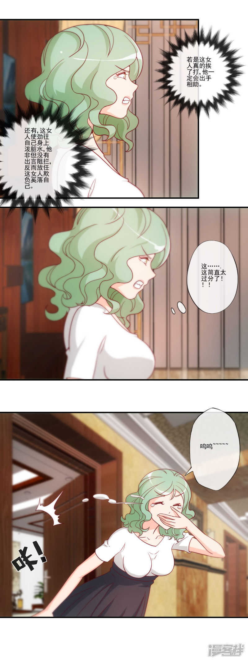 第39话4