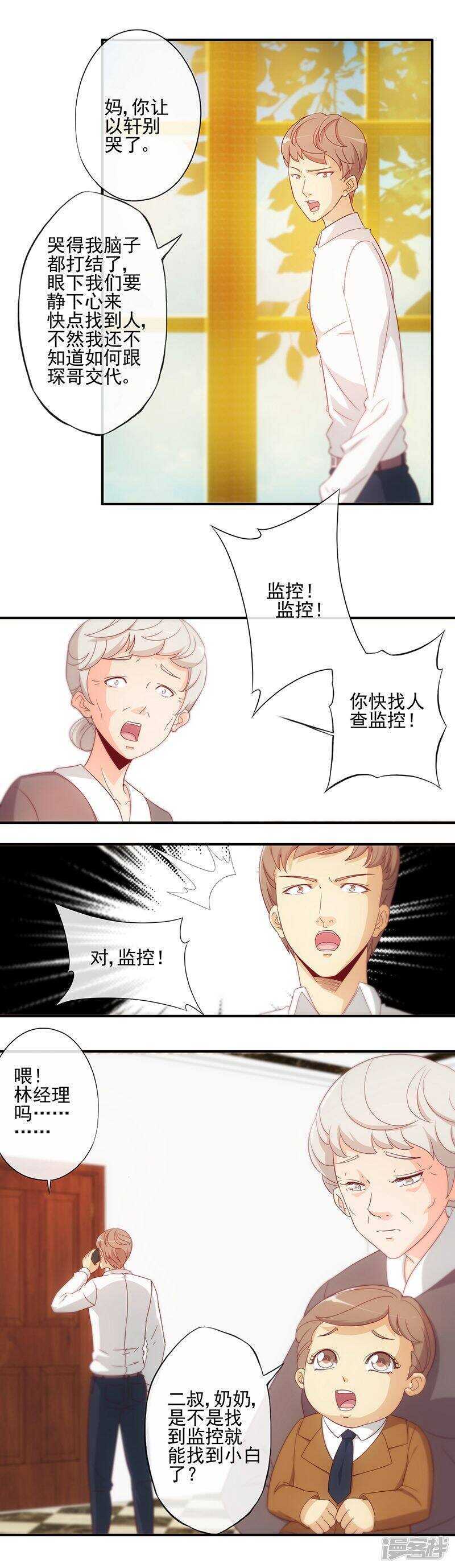 第17话0