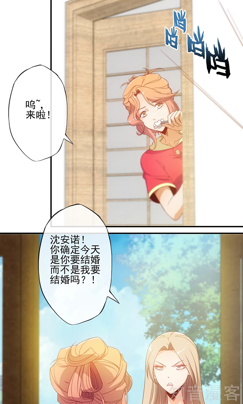 第15话13