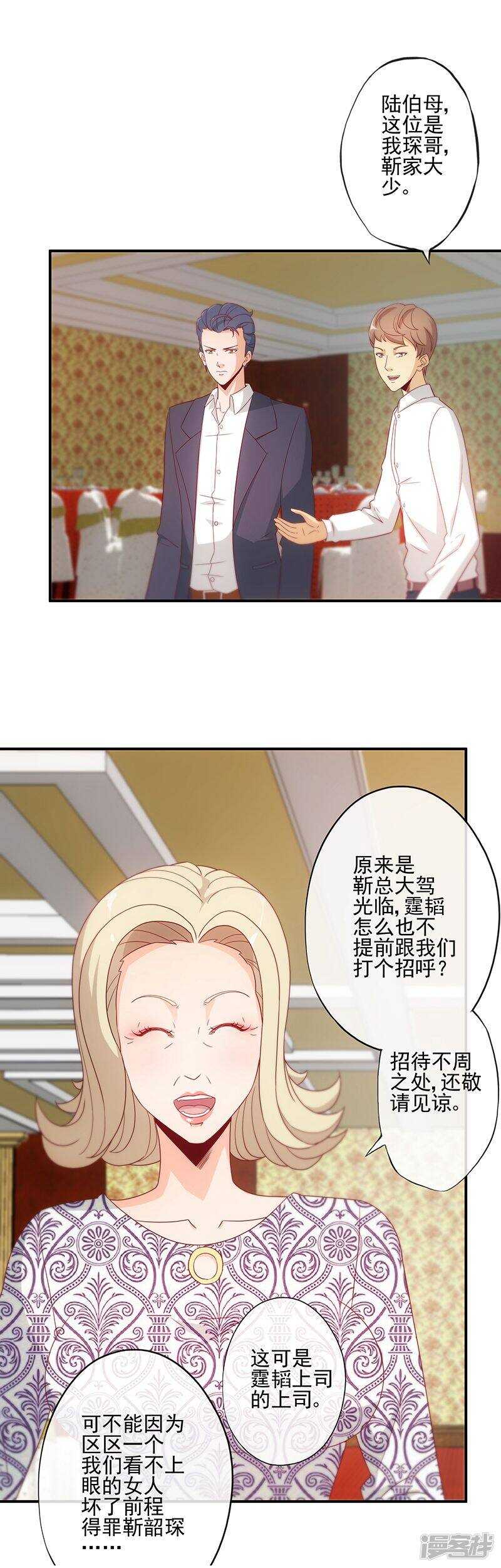 第18话12