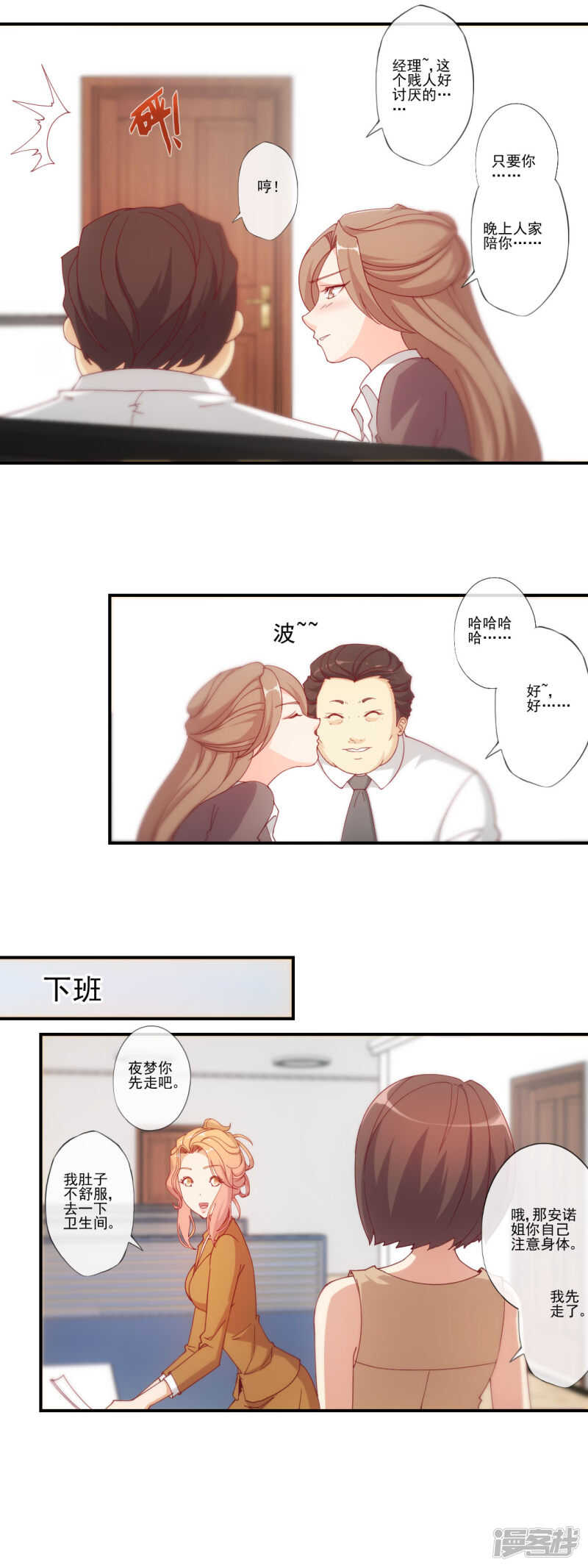 第45话1