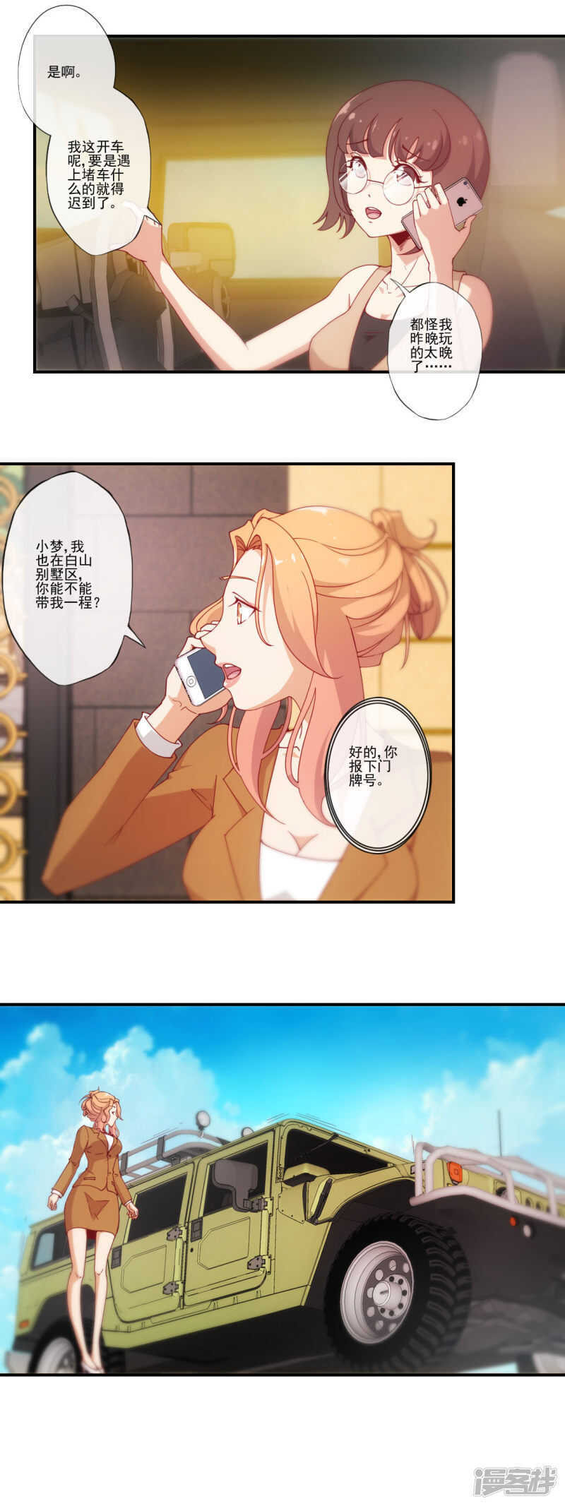 第34话0