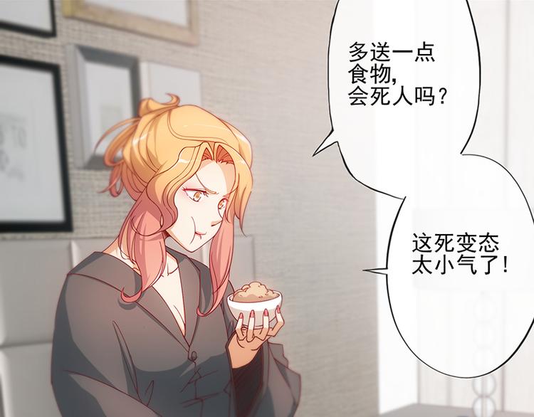 第4话25
