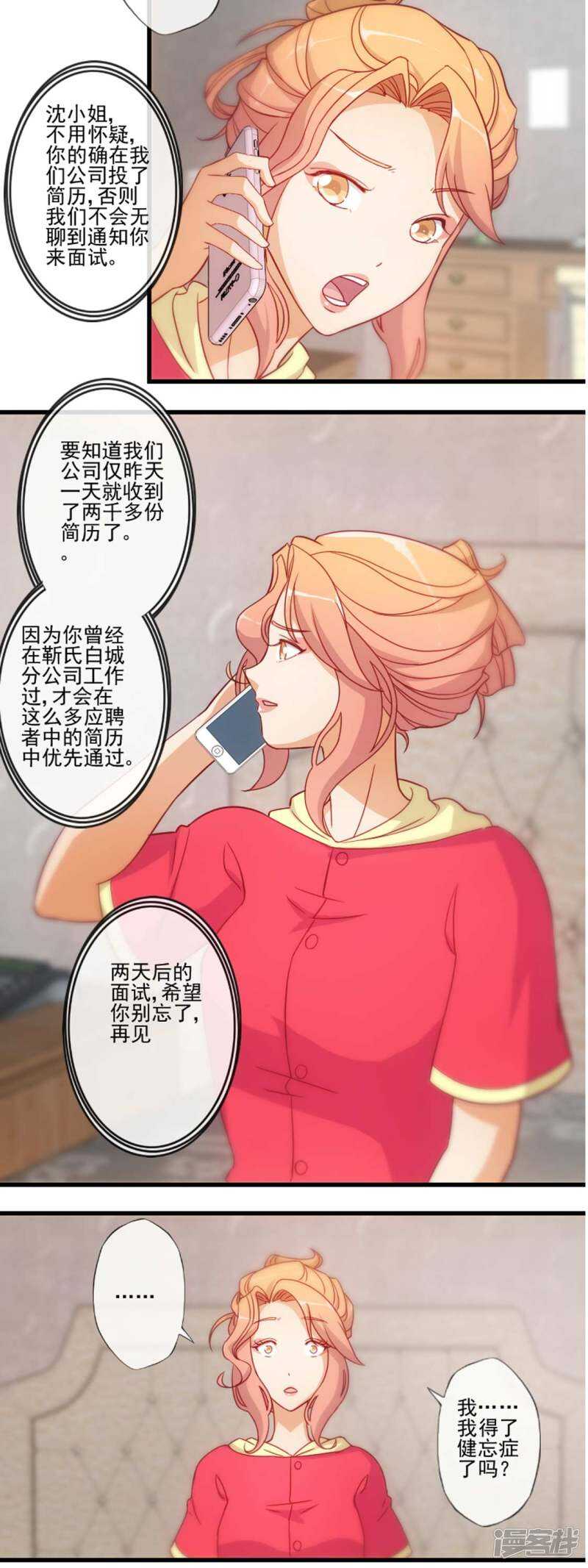 第27话12