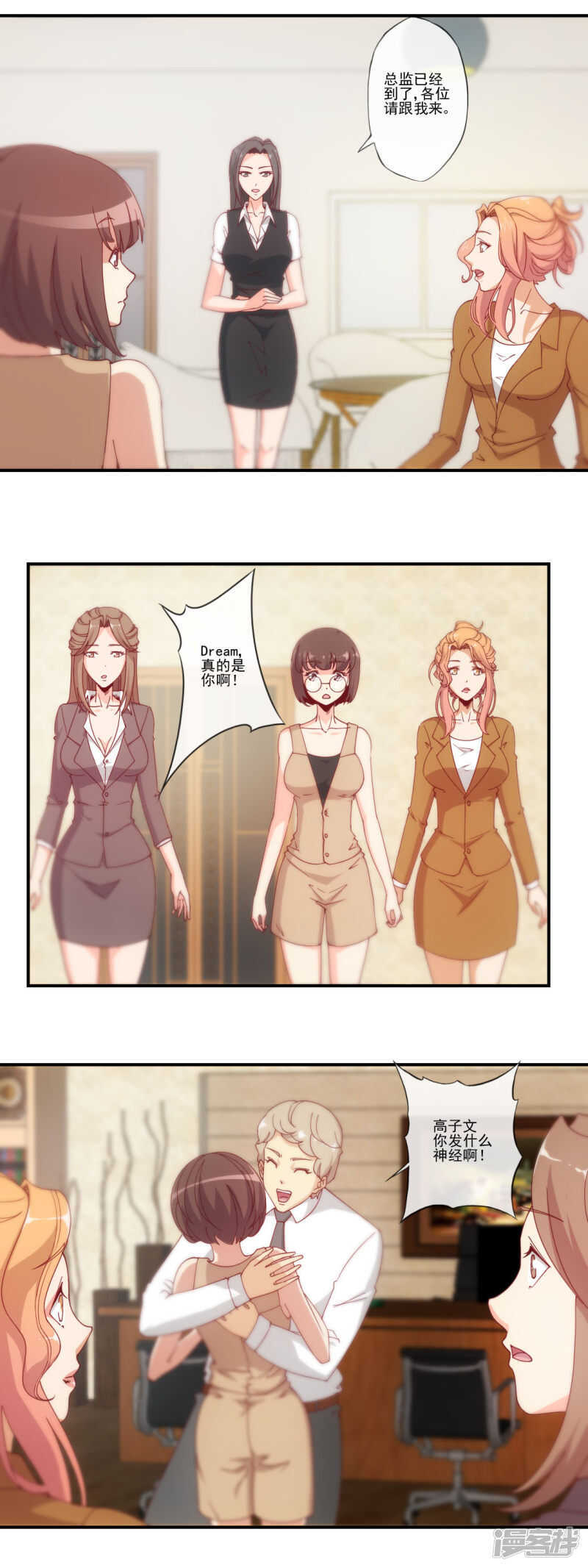 第34话4