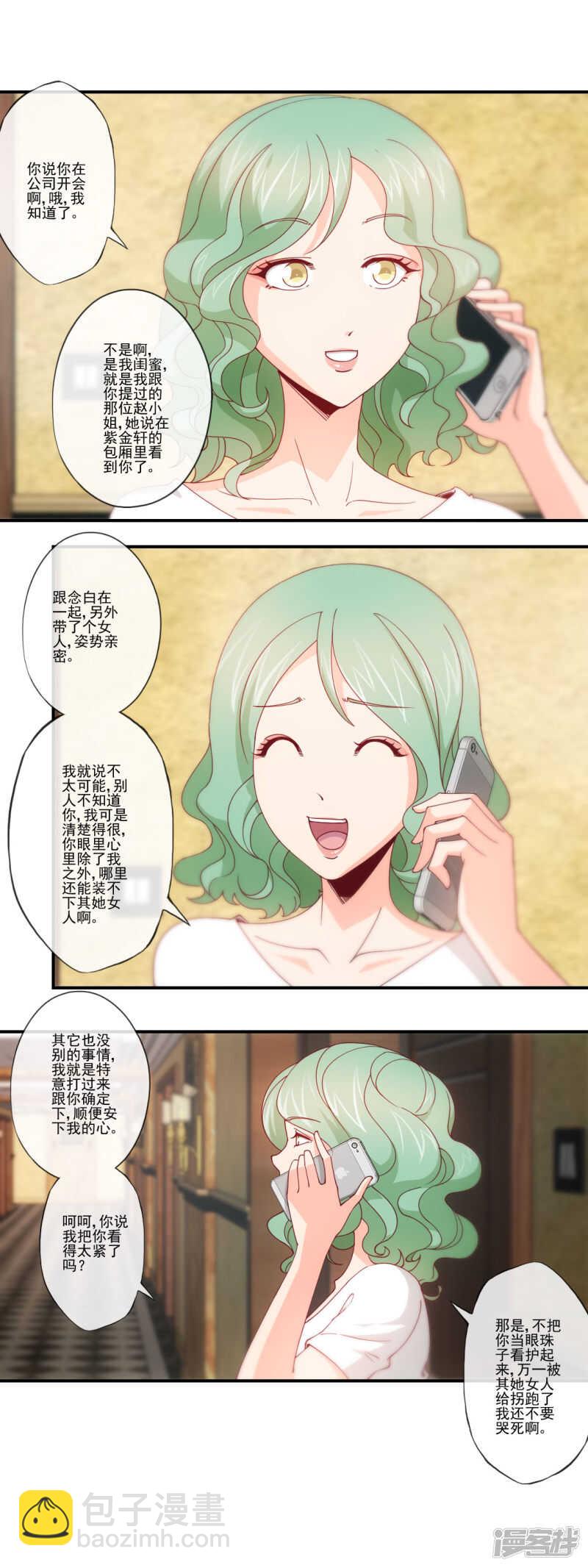第37话7