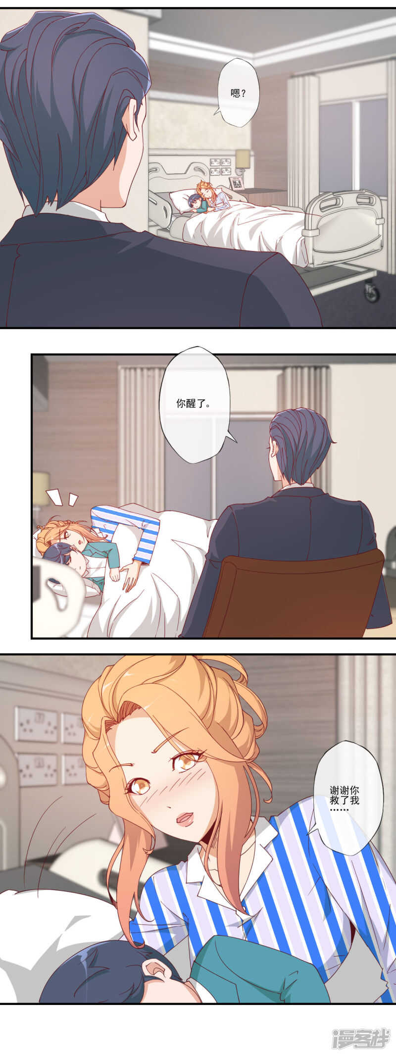 第49话5