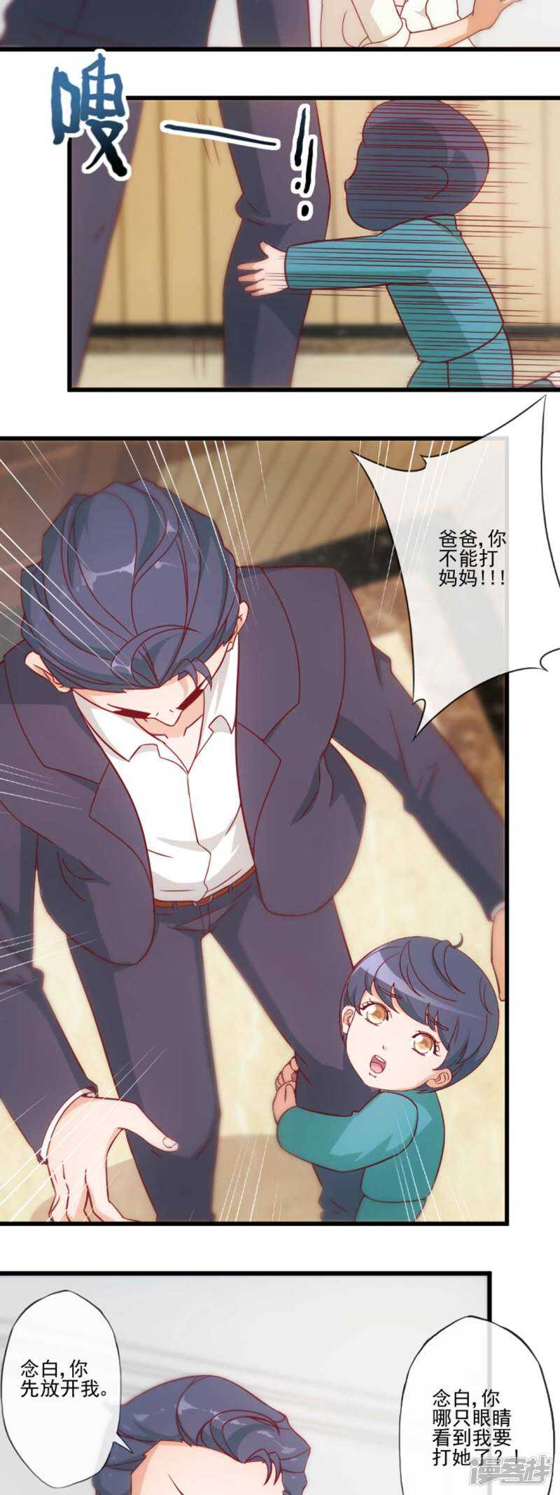 第27话5