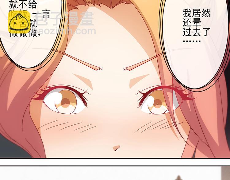 第5话36
