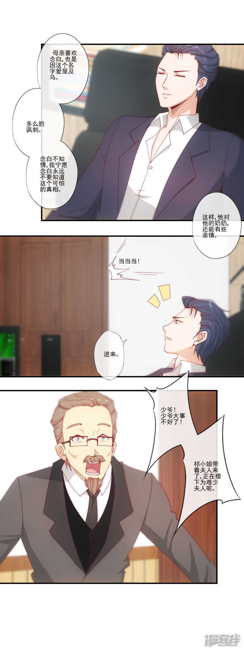 第41话6