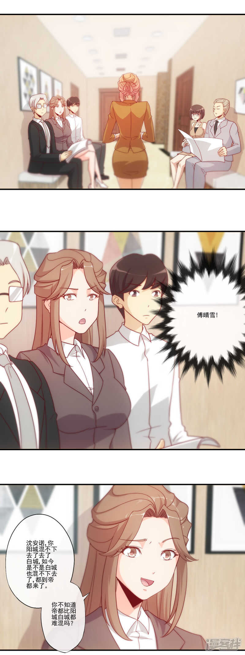 第30话0