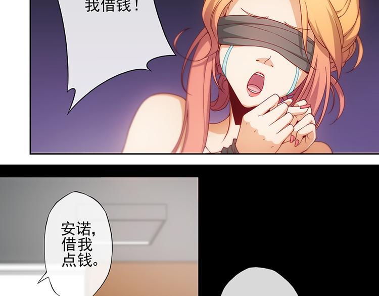 第2话3