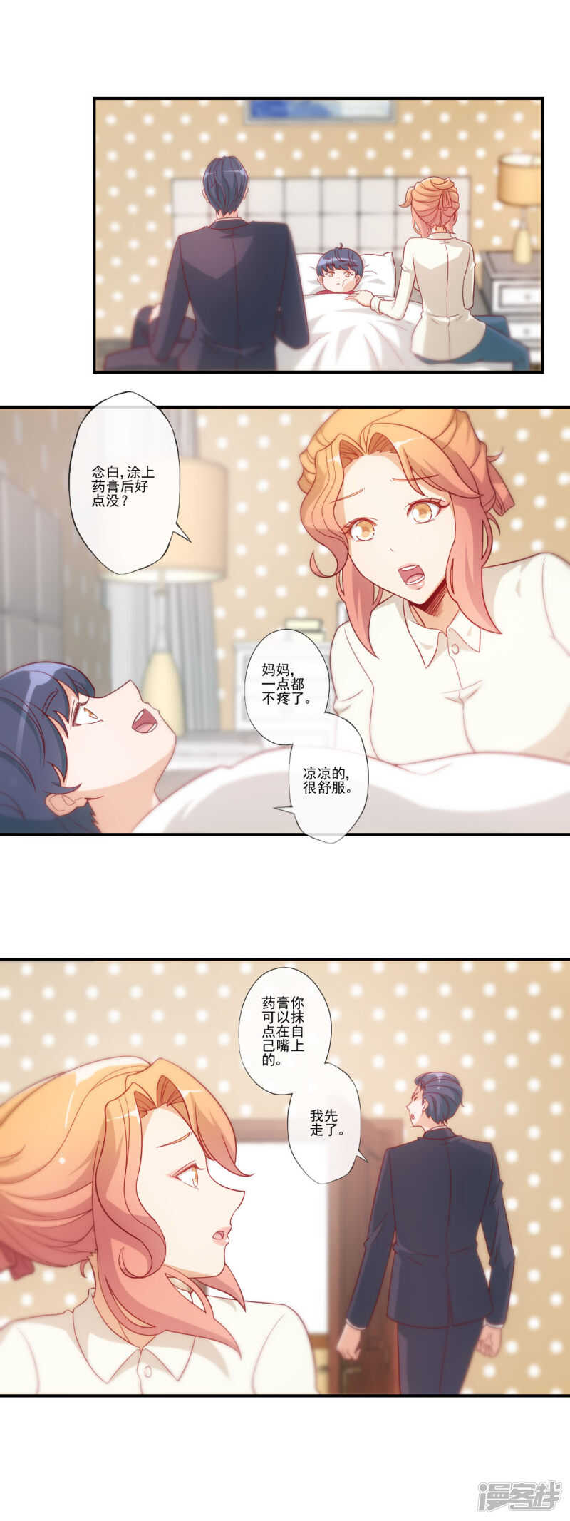 第42话10