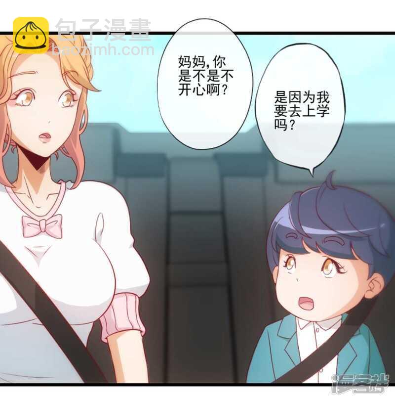 第25话14