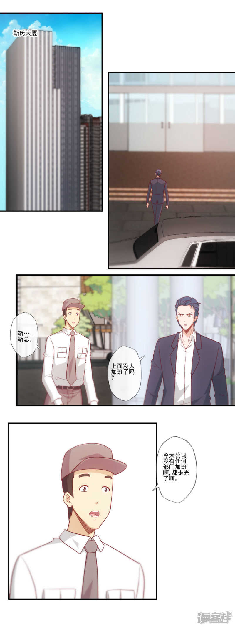 第46话0