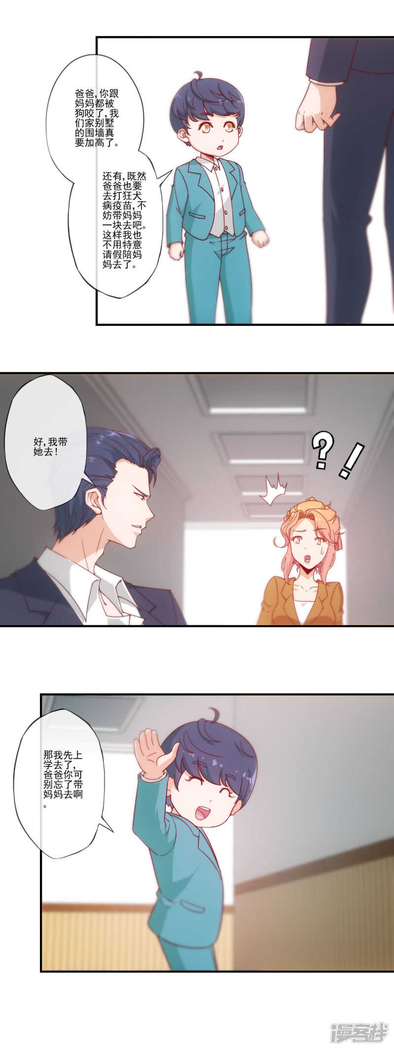 第33话6