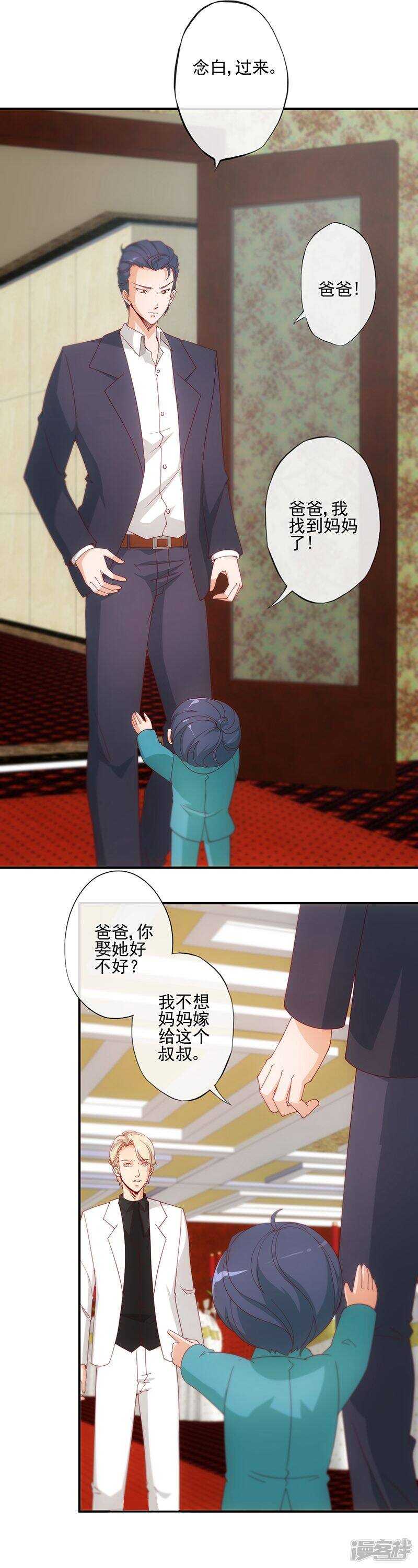 第18话3