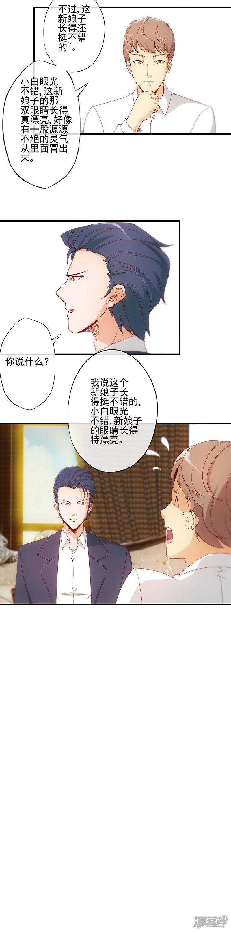 第17话5