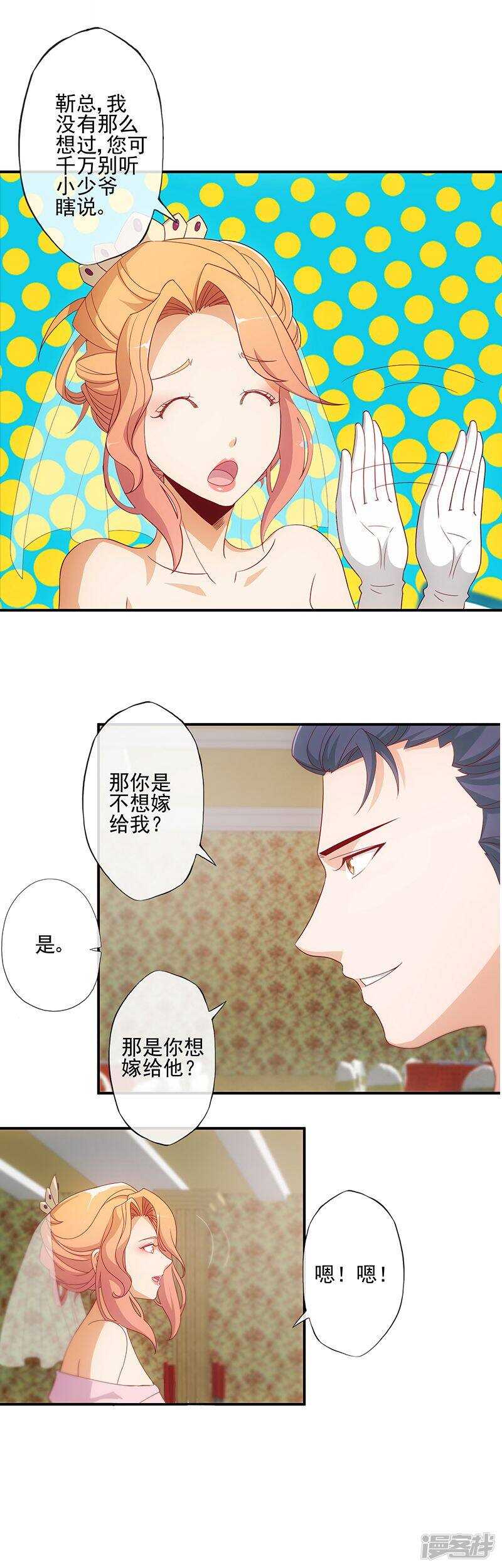 第18话5