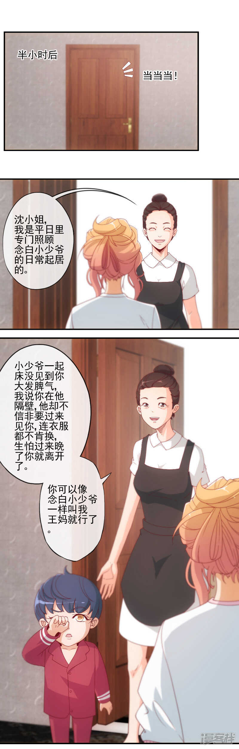 第20话0