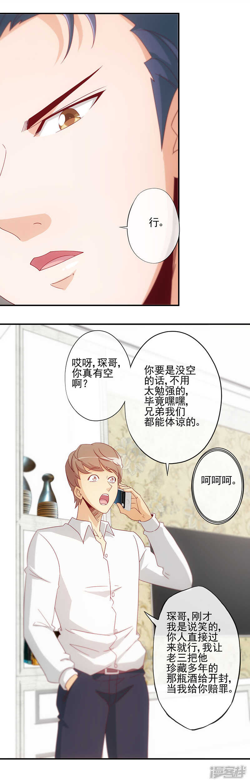 第21话12