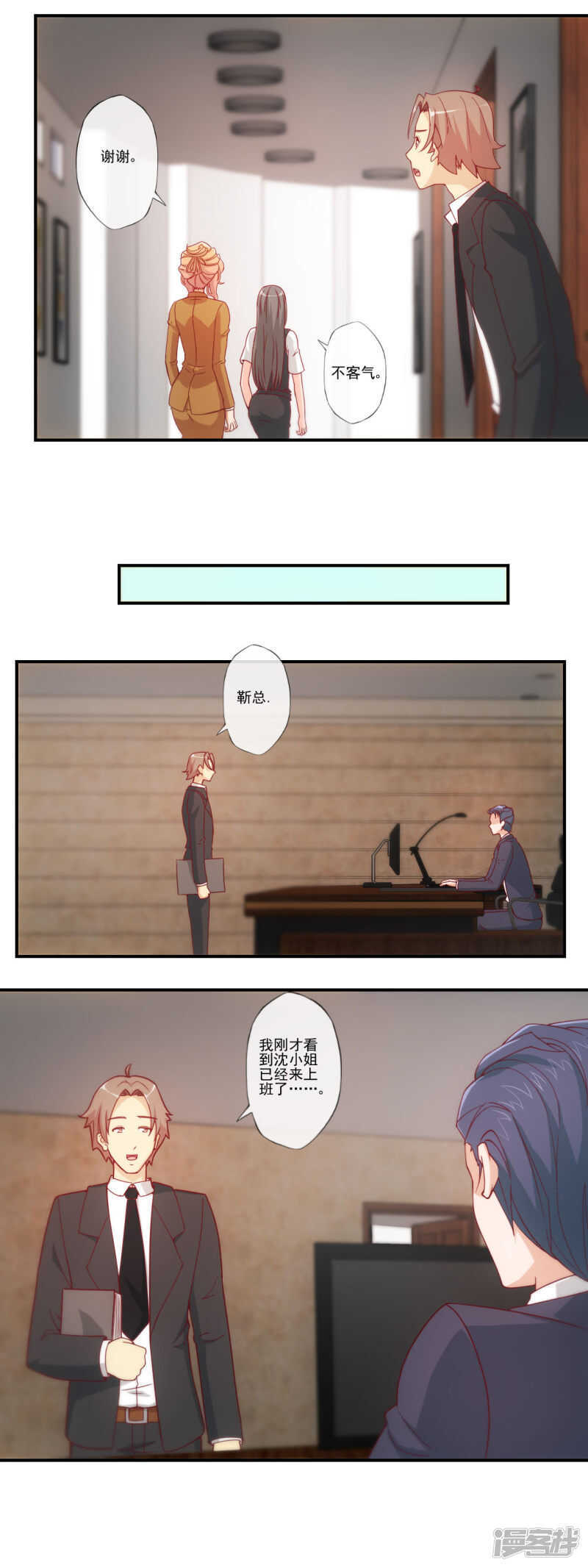第34话9