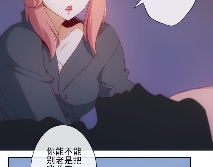 第8话2