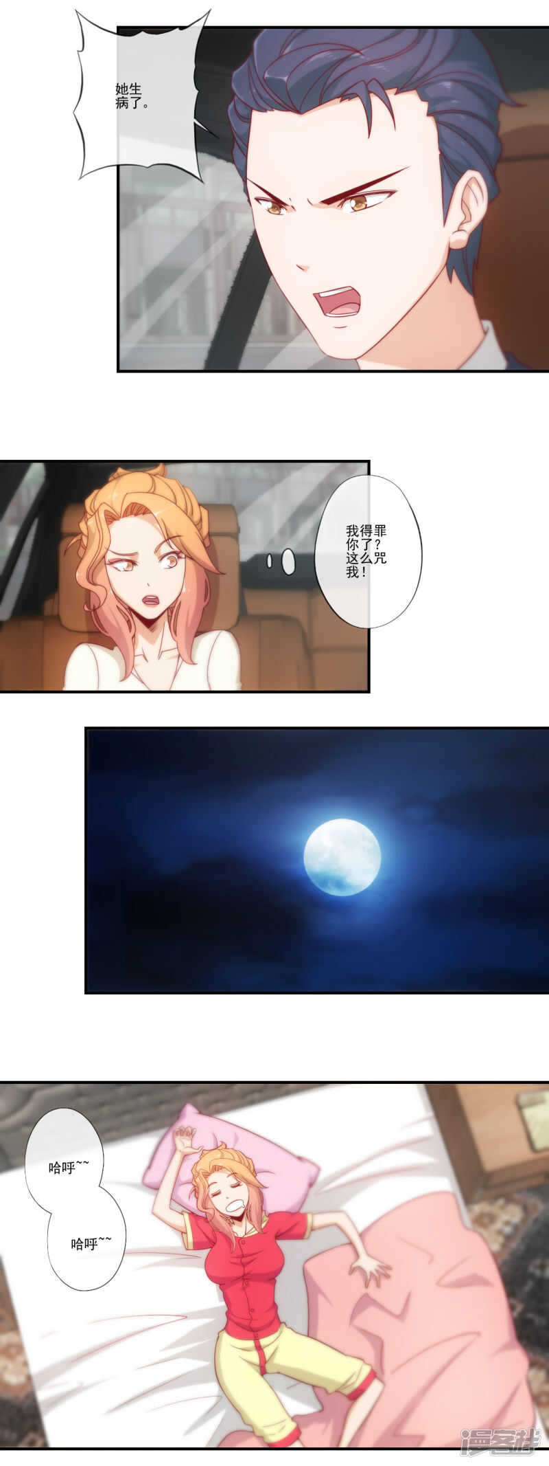 第31话1