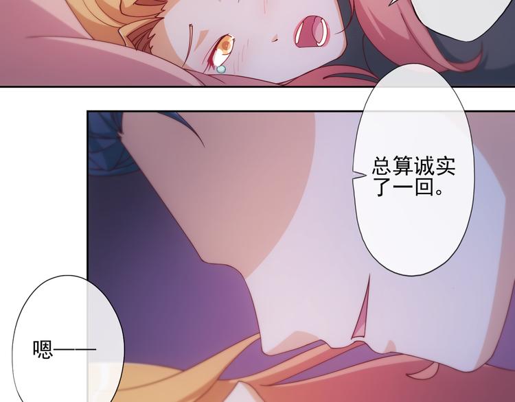 第7话37