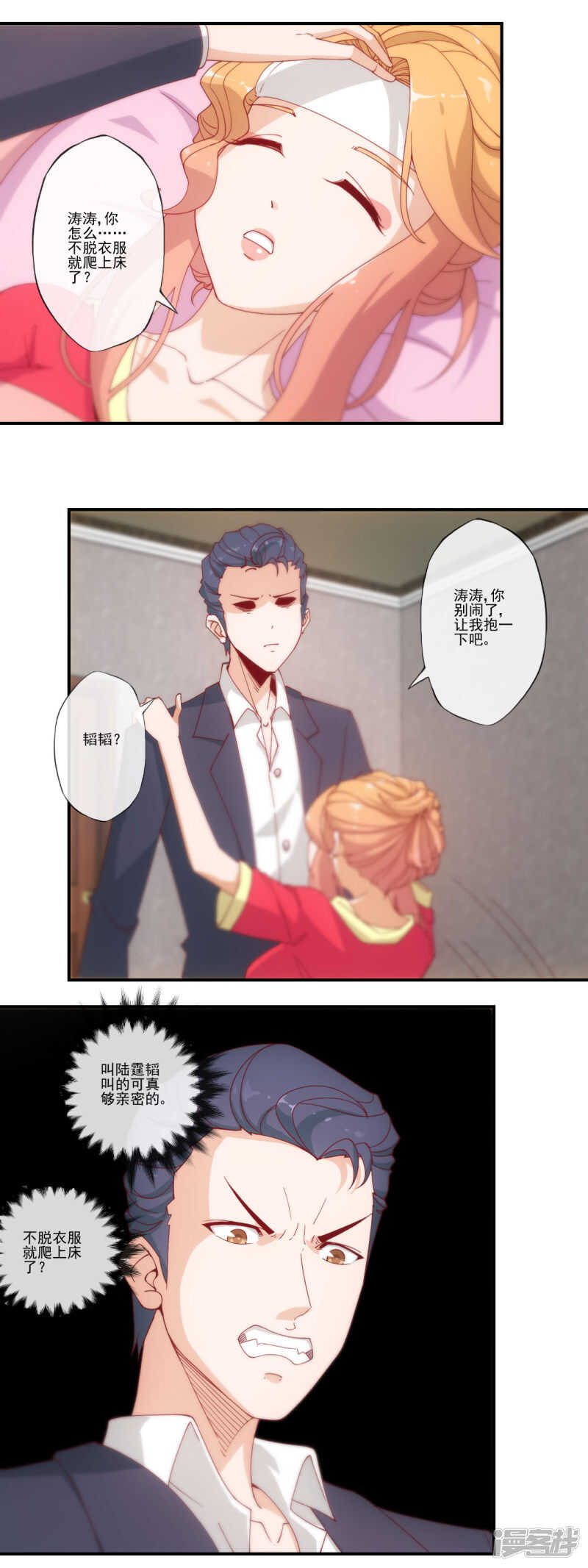 第31话7