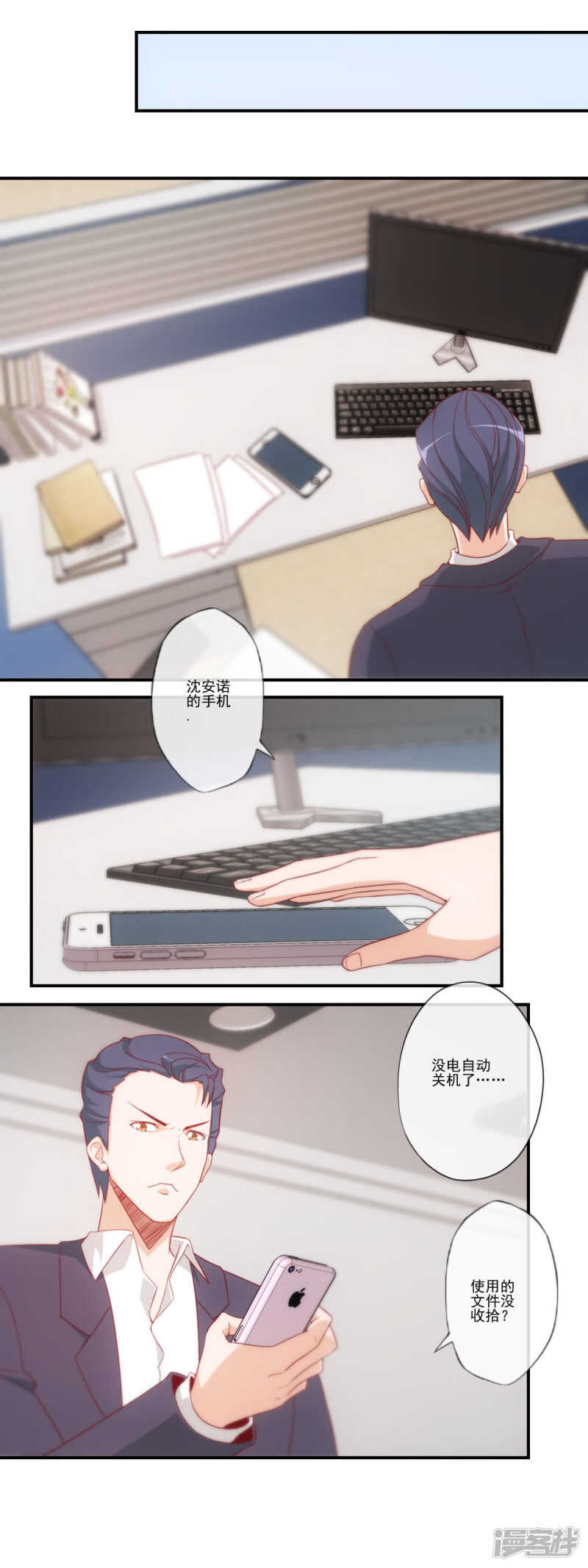 第46话1