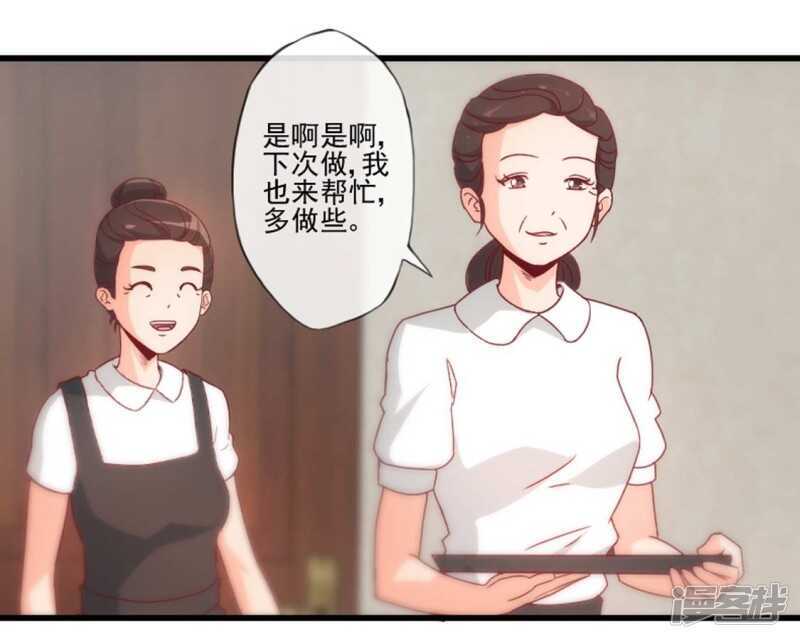 第25话5
