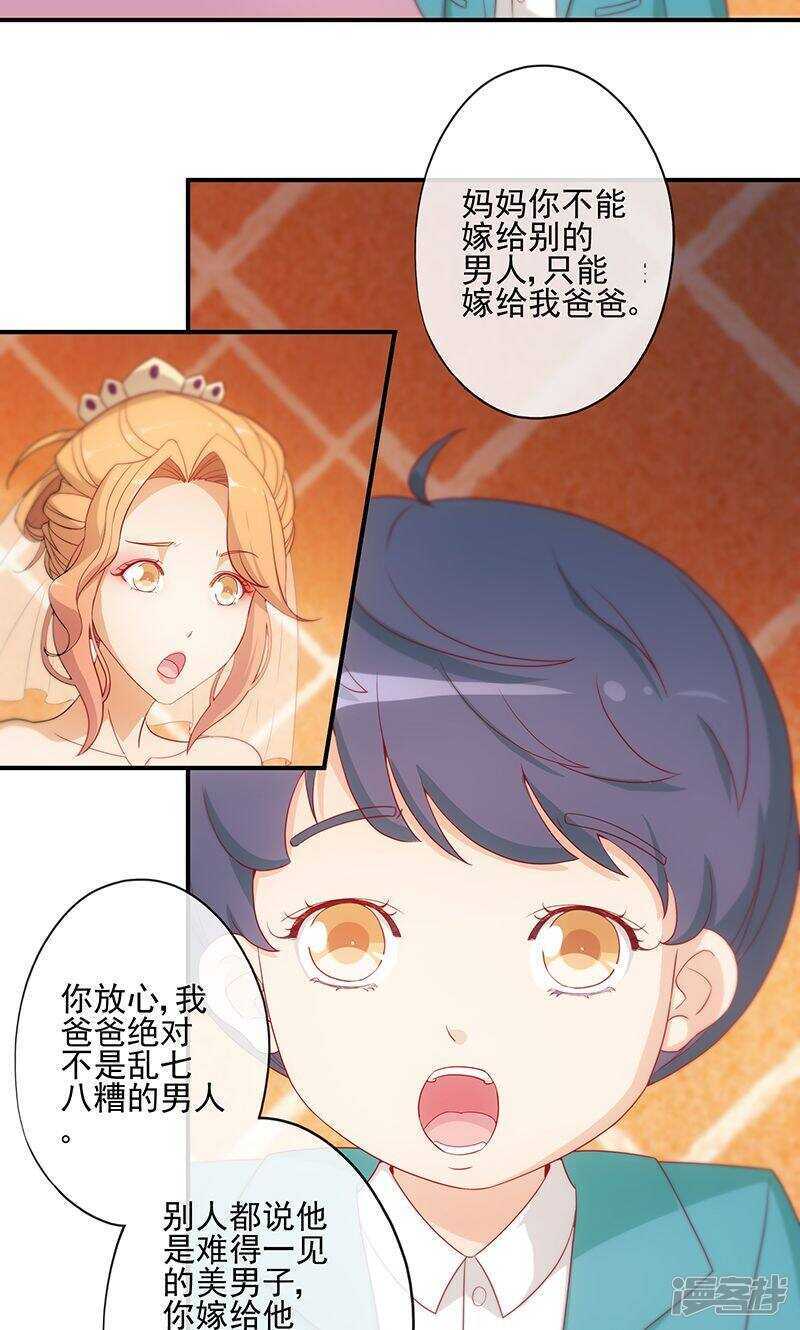 第16话20