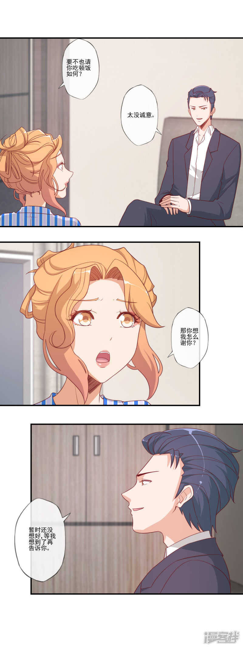 第50话0