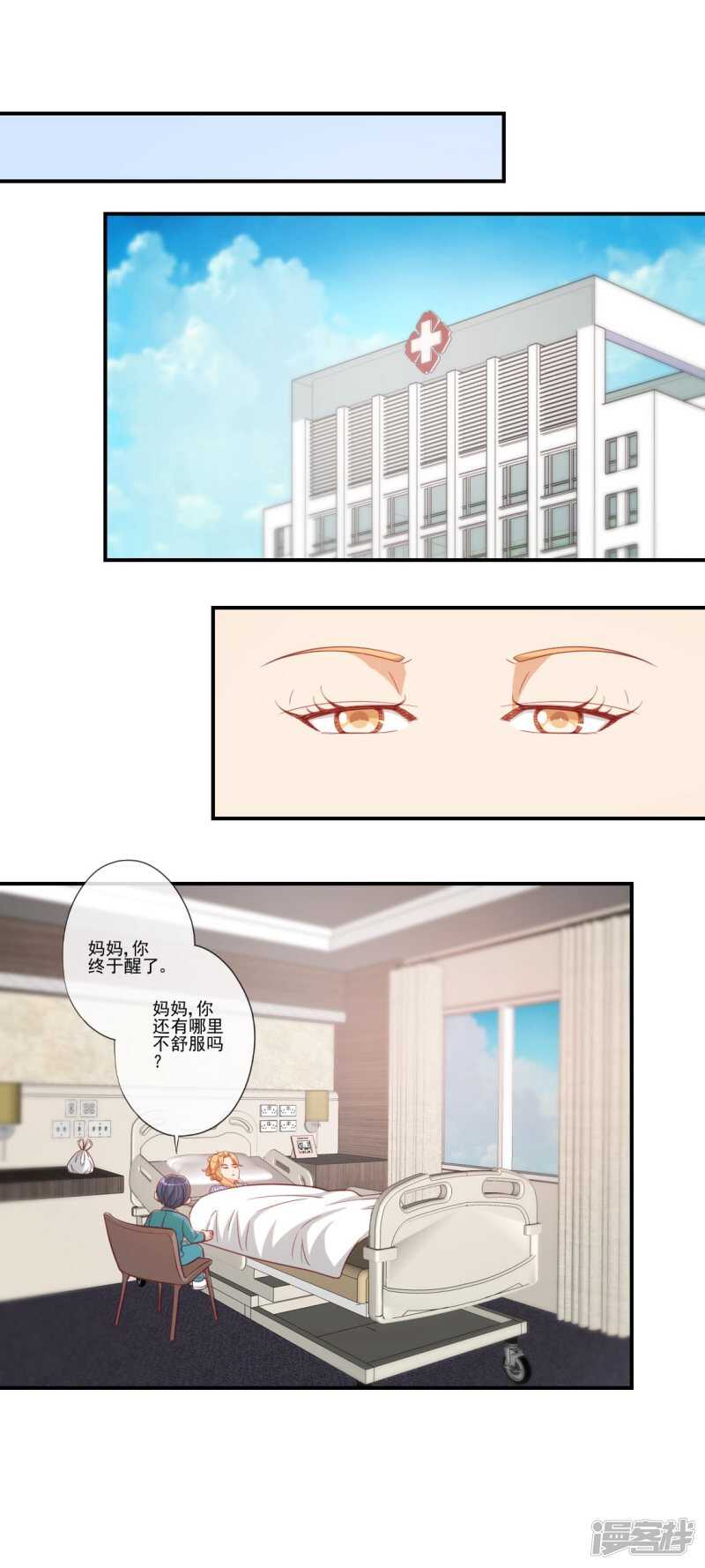 第47话0