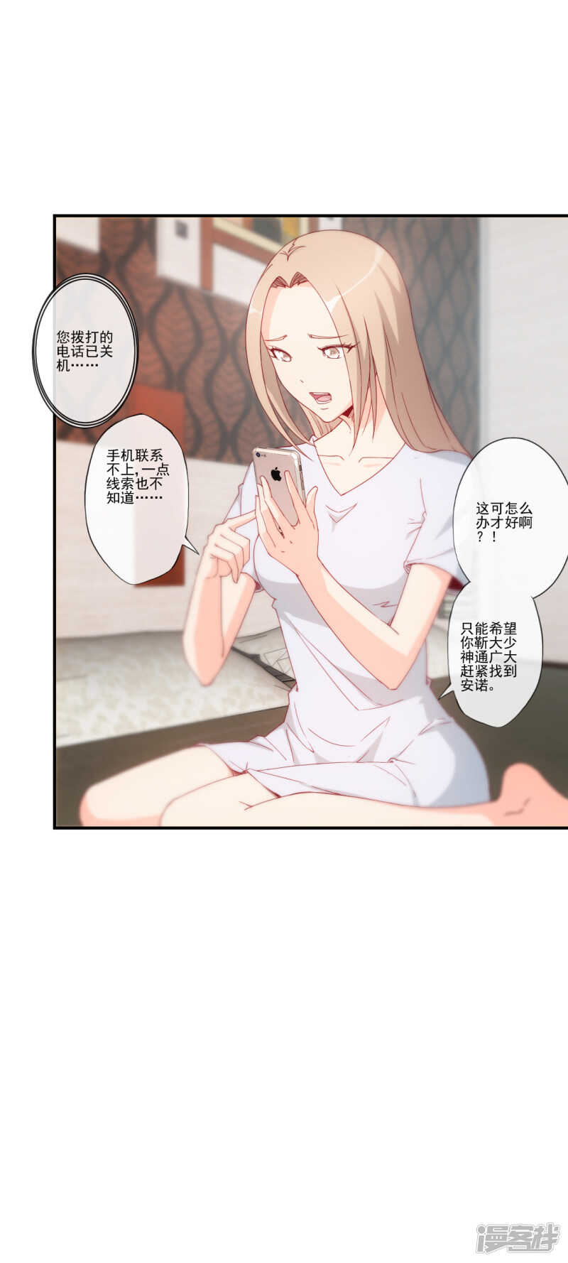 第45话11