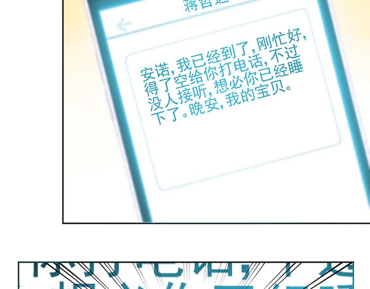 第6话5