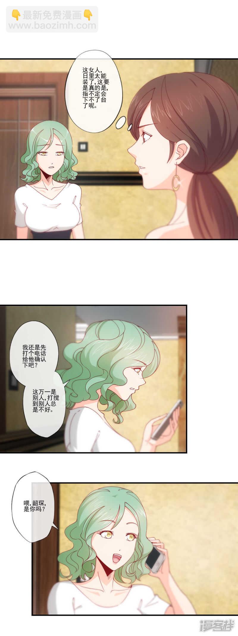 第37话6