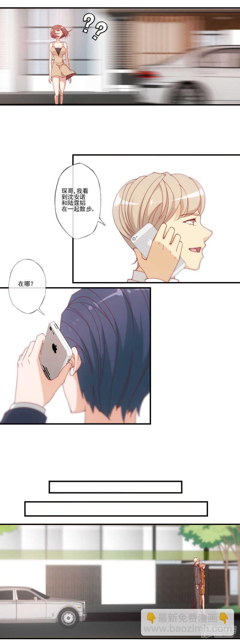 第30话9